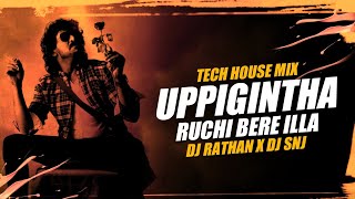 Download lagu Uppigintha Ruchi Bere Illa - Tech House Mix | Dj Rathan X Snj | Upendra Movie | Sushanth Visuals mp3 Download lagu Uppigintha Ruchi Bere Illa - Tech House Mix | Dj Rathan X Snj | Upendra Movie | Sushanth Visuals mp3