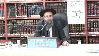 הרב אלמוג לוי : תקופת בין המיצרים - תשעת הימים. (כולל חזון עובדיה) - התמונה מוצגת ישירות מתוך אתר האינטרנט יוטיוב. זכויות היוצרים בתמונה שייכות ליוצרה. קישור קרדיט למקור התוכן נמצא בתוך דף הסרטון הרב אלמוג לוי : תקופת בין המיצרים - תשעת הימים. (כולל חזון עובדיה) - התמונה מוצגת ישירות מתוך אתר האינטרנט יוטיוב. זכויות היוצרים בתמונה שייכות ליוצרה. קישור קרדיט למקור התוכן נמצא בתוך דף הסרטון