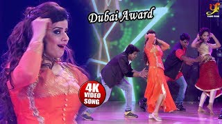 Madhu Sharma in Dubai - Madhu Sharma का सब