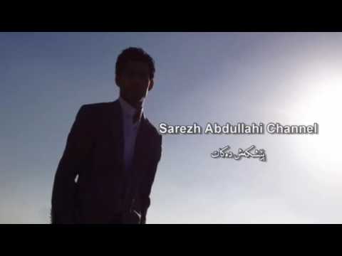 shahriar ibrahimi-namonde rahi ❤️❤️❤️❤️❤️❤️❤️