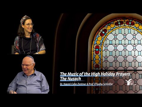 The Music of the High Holiday Prayers | The Nusach | Dr. Naomi Cohn Zentner &Prof. Eliyahu Schleifer