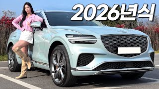 2026 제네시스 GV70 출시! 왜 이렇게 좋아진 거야? 기존 오너분들 어떡하라고.. 유튜브 썸네일
