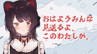【雑談】夜も雑談、朝も雑談、なにをそんな話すことがあるんだ【戌亥とこ/にじさんじ】