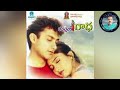 Repallelo Radha 2001 Movie Gudi Gantale Song Dilip Deeksha