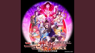 Cover art for Rondo of the empire +