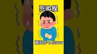 - あるVtuber見て人生変わった #shorts #替え歌 #転生林檎 #vtuber #歌ってみた