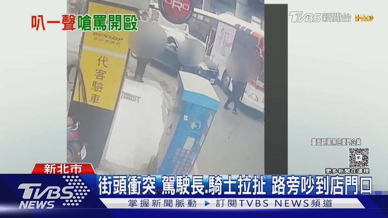 新北UBike擋公車 司機氣炸大罵:有惹到你嗎?