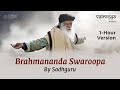 1 Hour Version Brahmananda Swaroopa 2023 Vairagya Reprise Soundsofisha