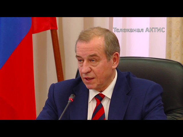 Итоги за год подвел губернатор
