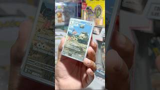 🔥MUDSDALE IR #pokemon #pokemoncards #pokemontcg #pokémon #unboxing
