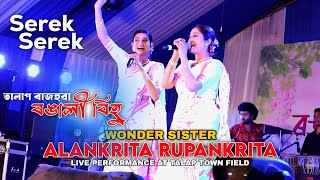 Download lagu Serek Serek Assamese song Alankrita Rupankrita Live Performance At Talap Town Field @Sawashi Music. mp3