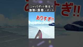 ジャックポット発生!?激熱!!漂着したボート【The Long Dark｜ロングダーク】