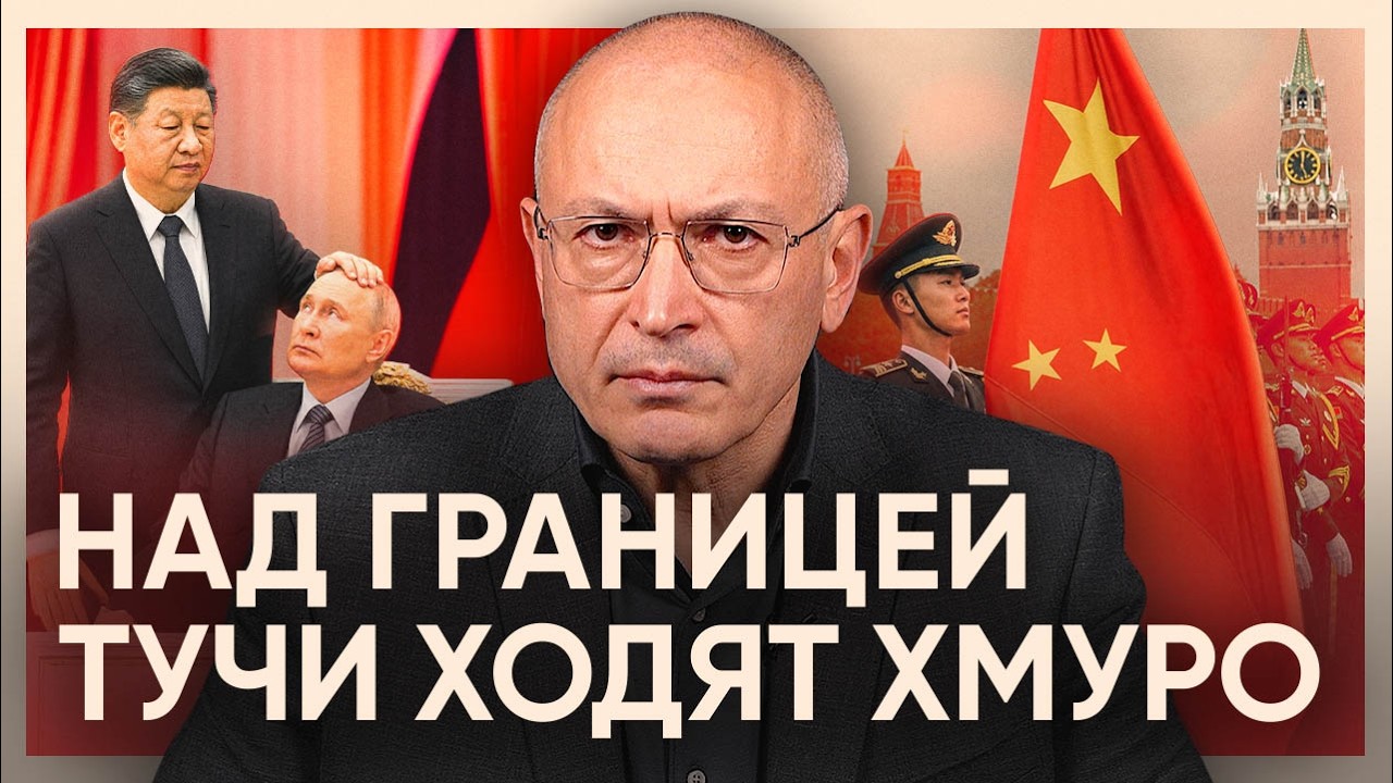 Настоящий хозяин Кремля. Как Россия превращается в колонию Китая