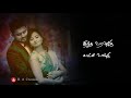 Katti Vachukko Enthan Whatsapp Status Tamil Romantic Song En Jeevan Paduthu அந்த சுக�