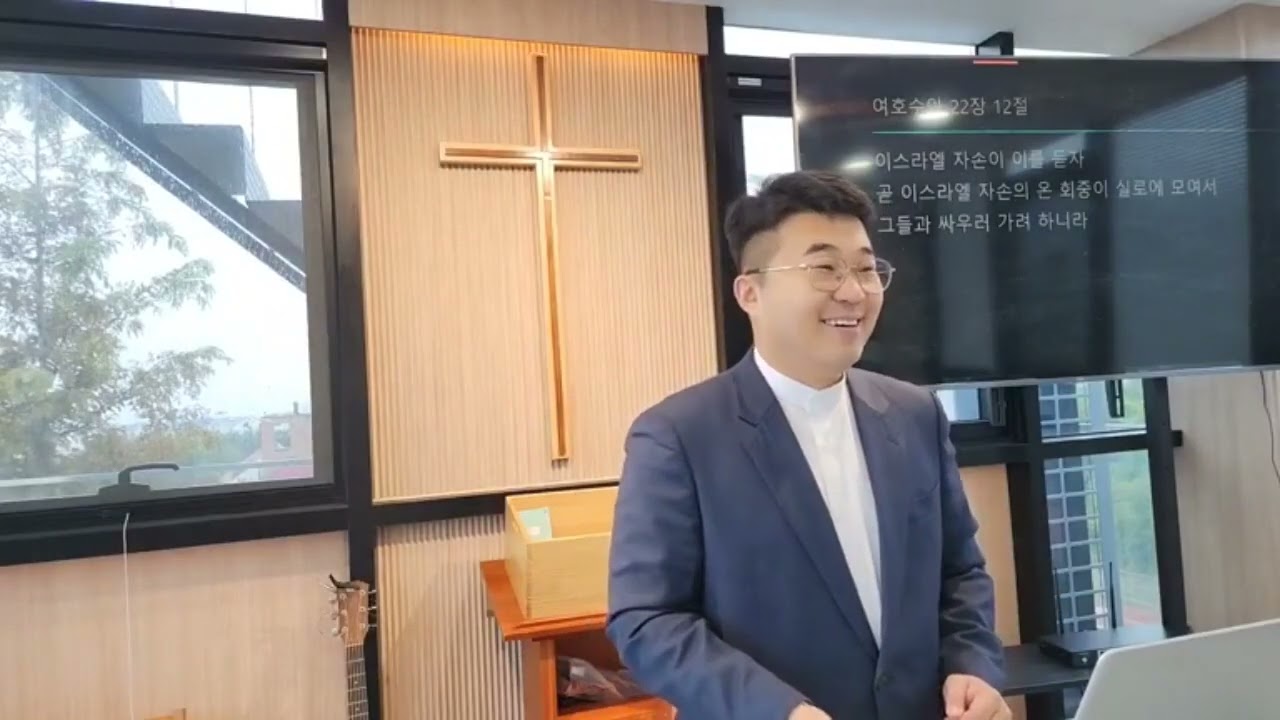 25.10.26 경계선에서 생긴 일 / 여호수아 22장