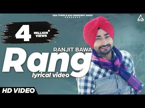 Rang