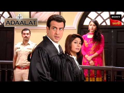 Adaalat | আদালত | Ep 78 | 5 June 2025 | Full Episode