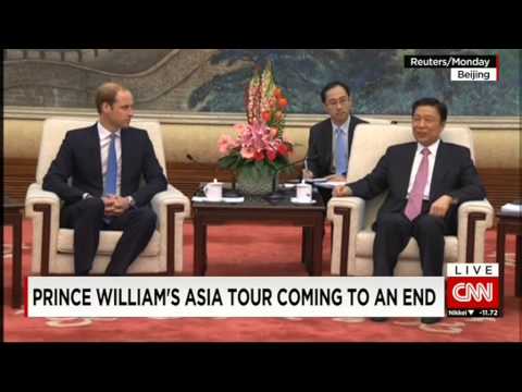 Принц Уильям в Китае (03/03/2015)