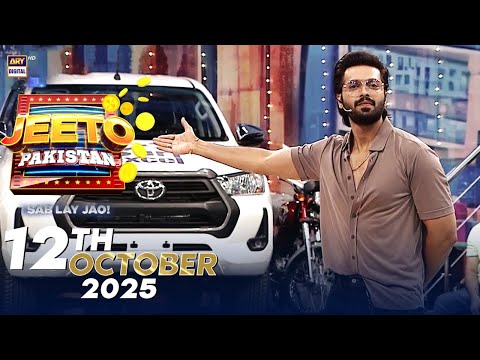 Jeeto Pakistan | Fahad Mustafa | Aadi Adeal Amjad | 12th October 2025 | ARY Digital