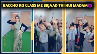 Baccho Ko Class Me Bigaad Thi Hui Madam 😈 । Mms Video । Roast Video । Harami890