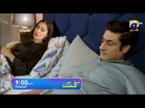 Review Kalank Episode 40 Promo - Kalank Episode 40 - Har Pal Geo Drama  - 1 October 2023