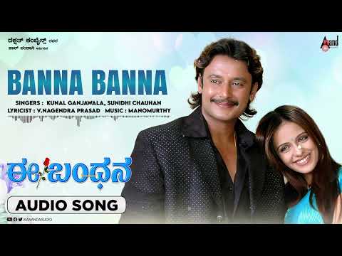 Banna Banna | Audio Song | Ee Bandhana | Dr.Vishnuvardan | Jayaprada | Darshan | Jennifer Kotwal