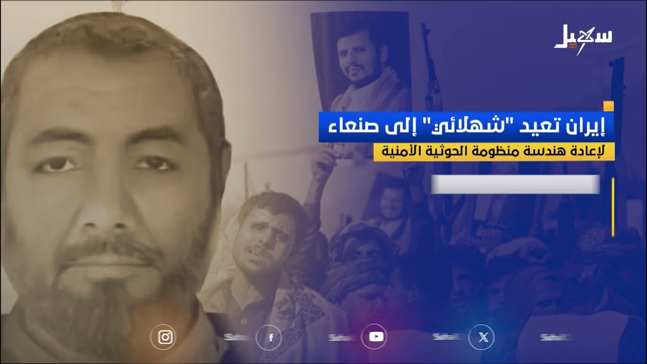 نشرة الأخبار التاسعة مساءً 19-11-2025