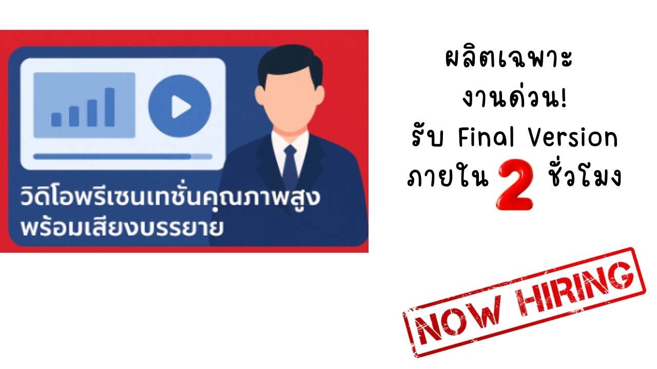 ปรึกษาธุรกิจ & Startup - ที่ปรึกษามืออาชีพสำหรับธุรกิจที่ต้องการเติบโตอย่างมั่นคง - 2