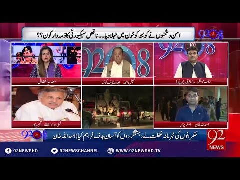 92at8 25-10-2016 - 92NewsHD