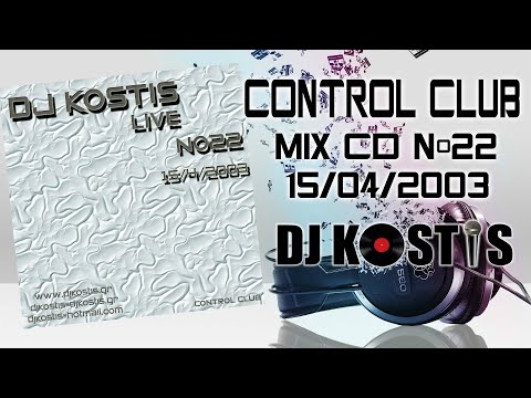 Djkostis control club No22 15/04/2003