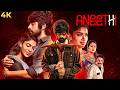 New South Release Aneethi 2026 Hindi Dubbed Movie Full 4K Arjun Dasmsv Dushara Vijayan C