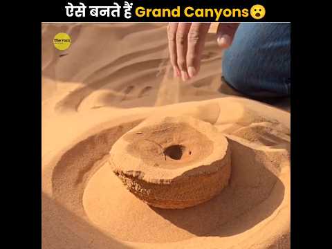 How Grand Canyons Are Formed 😮
