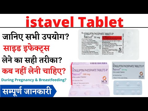 Istavel Tablet 100 MG
