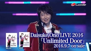 Daisuke Ono / LIVE 2016「Unlimited Door」Special Trailer