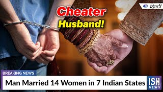 Man Married 14 Women in 7 Indian States