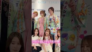 インフルエンサー万博in徳島