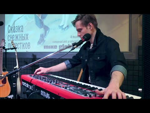 Mike Glebow - Unlock 29.02.20