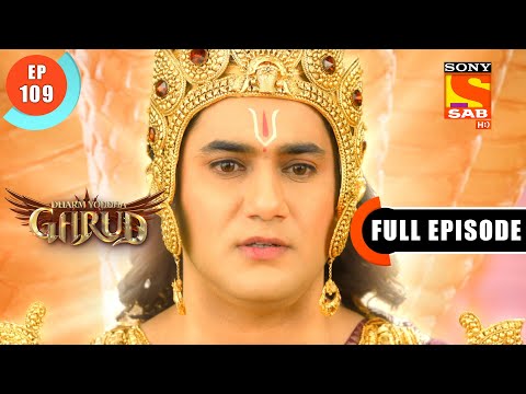 No Flaws, No Demerits - Dharm Yoddha Garud - Ep 109 - Full Episode - 18 July 2022