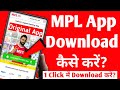 MPL App Kaise Download Karen MPL Kaise Download Kare How To Download MPL MPL App Download Link