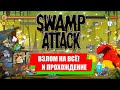 Swamp Attack - Взлом, полное прохождение первого эпизода [iPad/HD] 