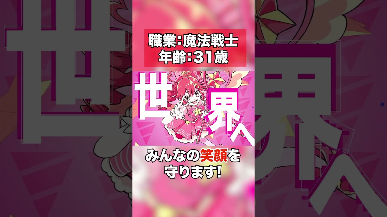 31歳頑張ります🔥🔥🔥#重音テト #kasaneteto #animation #vocaloid