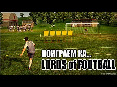 lords of football pc system requirements