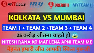 KOL vs MI | MI vs KOL Match prediction | kolkata vs mumbai today match prediction |  ipl 2021