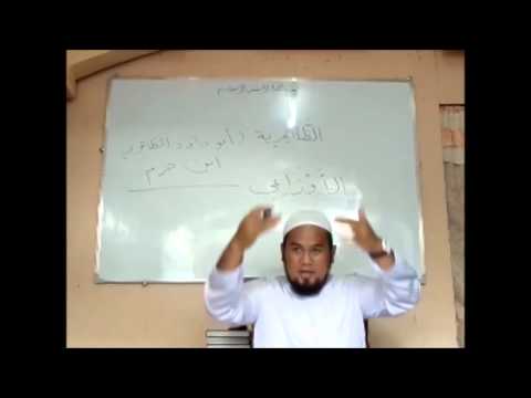 Fiqh Ash-shafie' Lesson 7 [Addibagh] (Full Length)