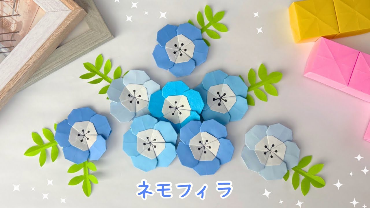 【春の折り紙】 可愛い  ネモフィラの作り方［Origami］How to make nemophila