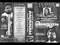 Enneshu Nadhante Kester Violin Jacob Fr Thadeus Aravindath ANJANAM