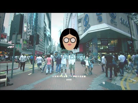 新青年理髮廳 -《不見即散》MV