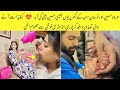 Omg 😱 Urwa Hussain And Farhan Saeed Blessed With A Baby Girl