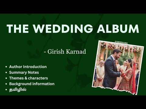 THE WEDDING ALBUM by Girish Karnad | III BA ENG | Indian writing English | Play Tamil summary