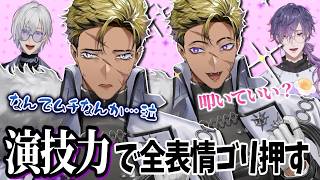 ゲラが止まらないベンタの鞭持ち衣装お披露目【にじさんじEN日本語字幕/ENGsub/ベンタクロウ ブリンガー】